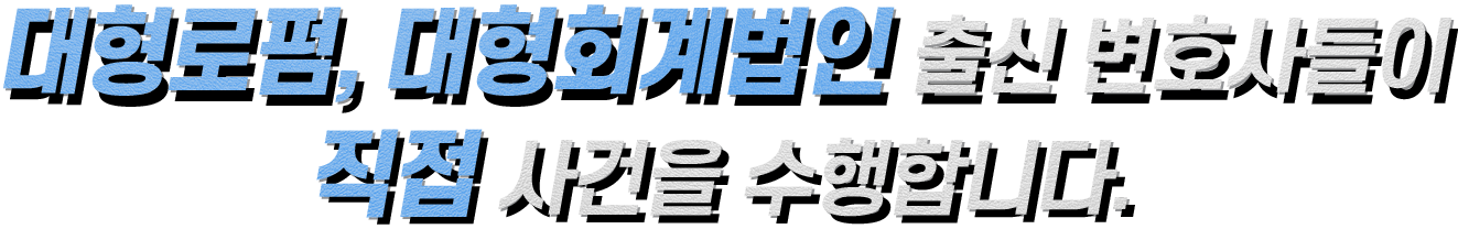 회생파산, 시우는 최선의 길을 찾아냅니다.